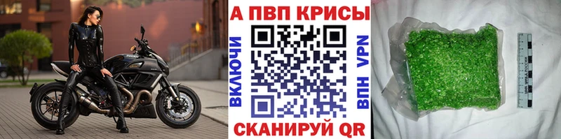 Магазин наркотиков Свободный Бошки Шишки  APVP  ГАШ  АМФЕТАМИН  Кокаин 