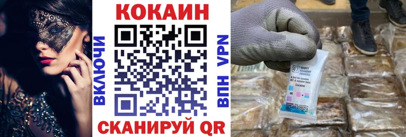 КОКАИН Fish Scale  Свободный 