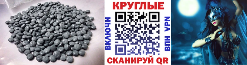 MEGA ссылки  Свободный  ЭКСТАЗИ таблы  наркотики 