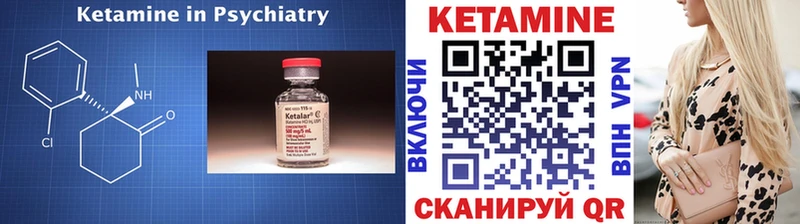 как найти наркотики  Свободный  Кетамин ketamine 
