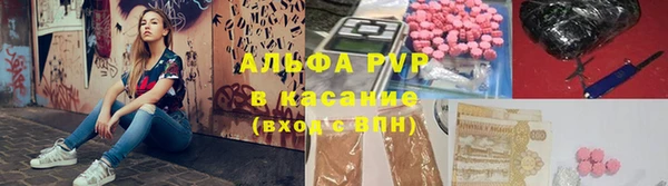 экстази Покровск