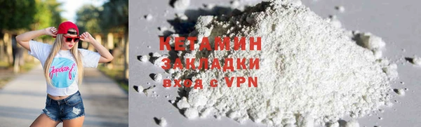 марки lsd Покров