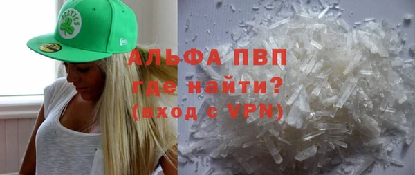 марки lsd Покров
