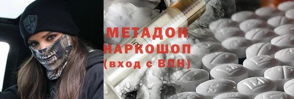 экстази Покровск