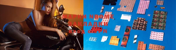 экстази Покровск