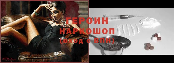 марки lsd Покров