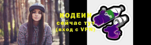 таблы Покачи