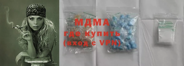 экстази Покровск