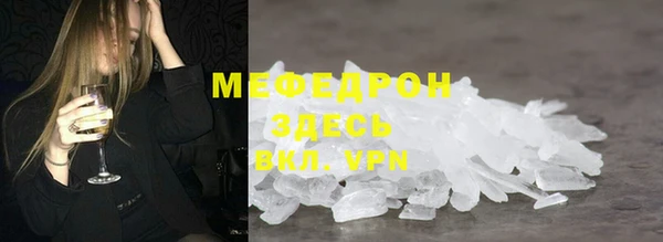 таблы Покачи