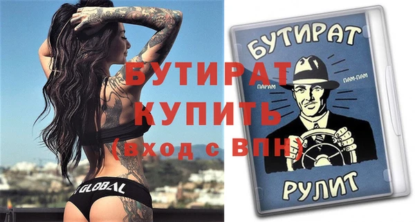 таблы Покачи