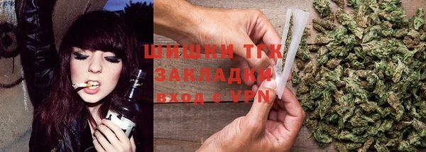 экстази Покровск