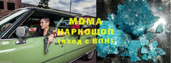 марки lsd Покров