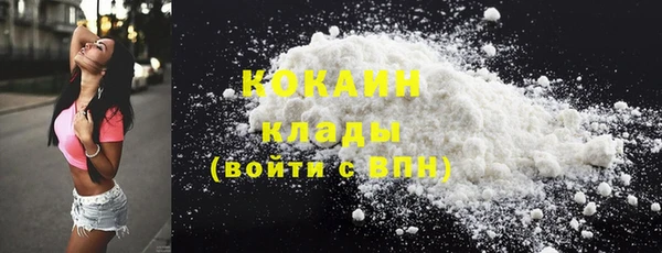 кокаин VHQ Зарайск