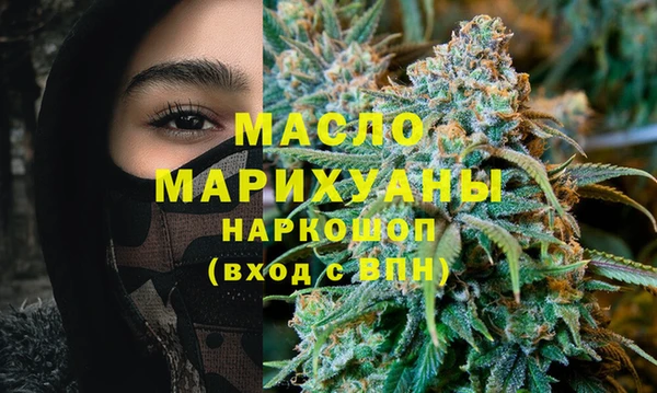экстази Покровск
