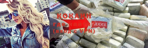 экстази Покровск