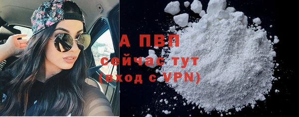 экстази Покровск