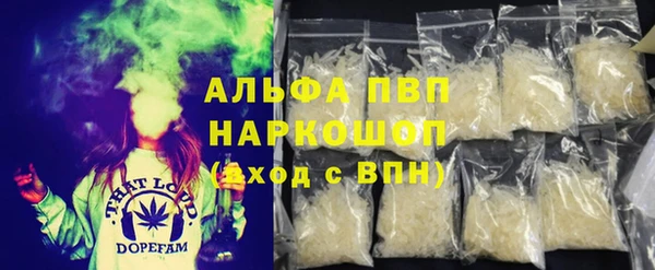 марки lsd Покров