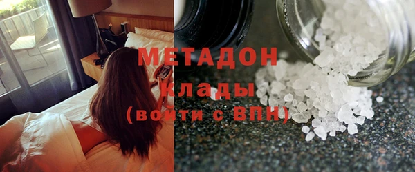 экстази Покровск