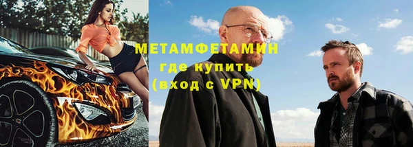 экстази Покровск