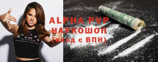 таблы Покачи