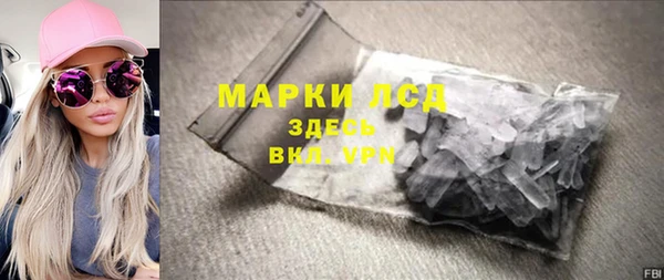 экстази Покровск