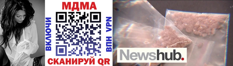 MDMA молли  как найти наркотики  Свободный 