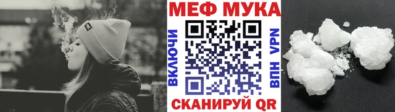 МЯУ-МЯУ 4 MMC  Свободный 