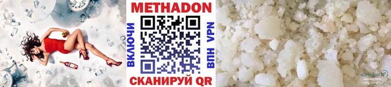 shop как зайти Свободный МЕТАДОН мёд