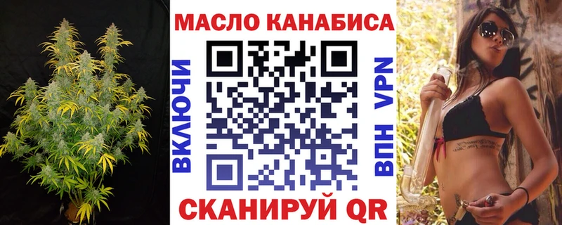 Дистиллят ТГК жижа  Свободный 