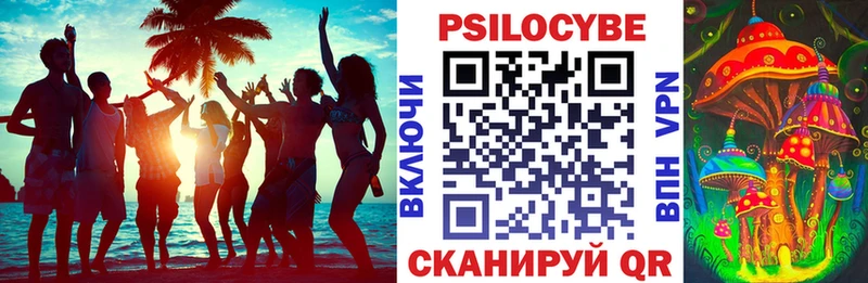 Галлюциногенные грибы мухоморы  Свободный 
